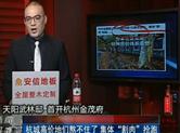 杭城高价地们熬不住了 集体“割肉”抢跑！