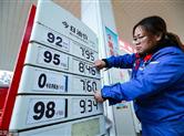 成品油价无缘“连涨” 本周五油价或迎年内最大降幅
