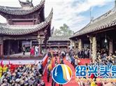2018绍兴虞舜文化旅游节开幕 为期一个月！
