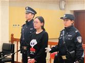 女猎头非法获千万条公民信息受审 自称为拓展人脉