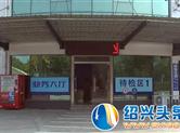 绍兴又一车辆检测站投入运行！半小时可完成车辆检测！