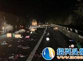震惊！诸永高速上撒满百货商品！20多公里全是！