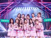 杨超越确定参演《长安诺》 多位火箭少女将进军影视圈
