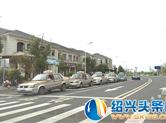 嵊州人民医院门口马路 如此停靠候客有碍交通顺畅