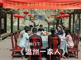 《正阳门下小女人》即将收官 收视口碑均走高