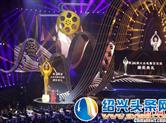 第34届大众电影百花奖揭晓 《红海行动》成最大赢家