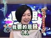 台湾艺人2018收入排行出炉 小S1.5亿居第一