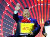 临沂张发财获得2018“中国养殖牛人”称号