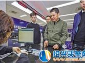 车管窗口周六“不打烊”