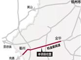 杭金衢高速拓宽进入“衢州时间” 预计2022年通车