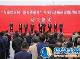 明年起嵊州58个薄弱村将每年从中获取保底收益不少于5万元