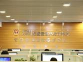 步步惊心的隔空暗战——探访杭州市公安局反欺诈中心