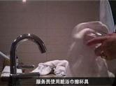 【头条时评】肆意消耗社会信任 高级酒店脏乱差 整改何时能到位？