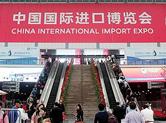 首届中国“进博会”近日落幕 我市诸暨交易团达成29笔意向