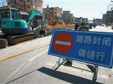 绍兴公交市区35路、52路将临时绕行通告