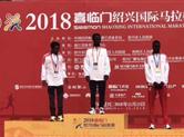 2018绍兴国际马拉松赛昨圆满落幕