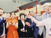 第24届绍兴黄酒节暨首届中国（国际）黄酒产业博览会开幕