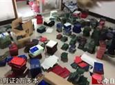 曝制售假证章黑色产业链：几元钱成本，卖几百元