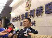 绍兴市柯桥区发生劫持人质案：两人质成功被解救 嫌犯死亡