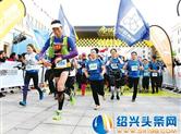 新昌“2018唐诗之路”越野赛起跑