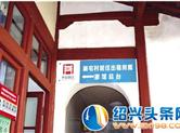 居住出租房“旅馆式”管理打造租房新模式