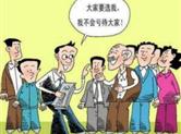 河北青县清州镇刘缺屯村俩村官涉嫌贿选被实名举报
