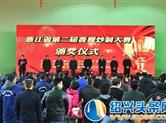 省第二届香榧炒制大赛在嵊举行 我市选手斩获桂冠