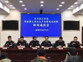 警方侦破非法生产经营成品油案 你加的92号95号可能是问题汽油