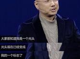 徐峥自曝20岁就秃头 抹生姜生发水被同学嘲笑
