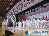 2018年“天姥论剑”乡村武林大会在儒岙镇举行