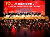 湖北知青50周年大型文艺晚会在武汉隆重举办