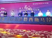 12月9日诸暨马拉松开跑，周边路线将实施交通管制！