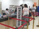 个税专项附加扣除政策出炉！  明年起施行
