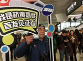 【头条支招】 绍兴到黄山高铁怎么走？如何快速换乘？