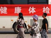 多少人在“假装体检”？谁能给体检中心做个全面“体检”