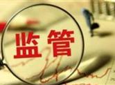2019年元旦春节整治不合理低价等乱象