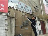 上虞区对违规设置户外广告最高罚1万元