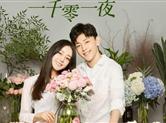 2018收视女王盘点 杨幂赵丽颖热巴 想不到竟会是她