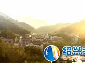 我市嵊州11个村庄被命名为省AA级景区村庄