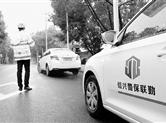 绍兴“警保联勤”新模式:轻微事故发生后 现场就能收赔款