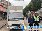 自作聪明！路边违停还遮挡号牌 这名司机被罚款200并记12分
