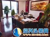 虚假机构自称办公地点位于中南海 6家政府部门被骗