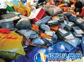 想网购年货的注意！快递公司即将停止揽件
