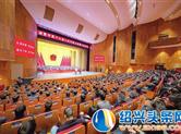 诸暨市十七届人大三次会议胜利闭幕
