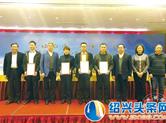 我市嵊州4家企业获中国质量认证中心首批集成灶认证企业