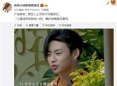 男艺人禁戴耳钉上节目？画面被打上了马赛克
