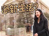 张柏芝被曝7000万豪宅正准备装修