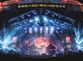 楊斯捷-魅力四射精彩跨年演出 与男神周柏豪同台演出