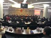 上虞区一届人大第十六次会议 表决通过有关人事任免