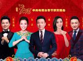 央视春晚主持人曝光：康辉领衔，阵容与去年一致